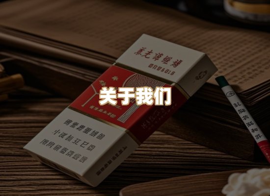 关于云歌烟网